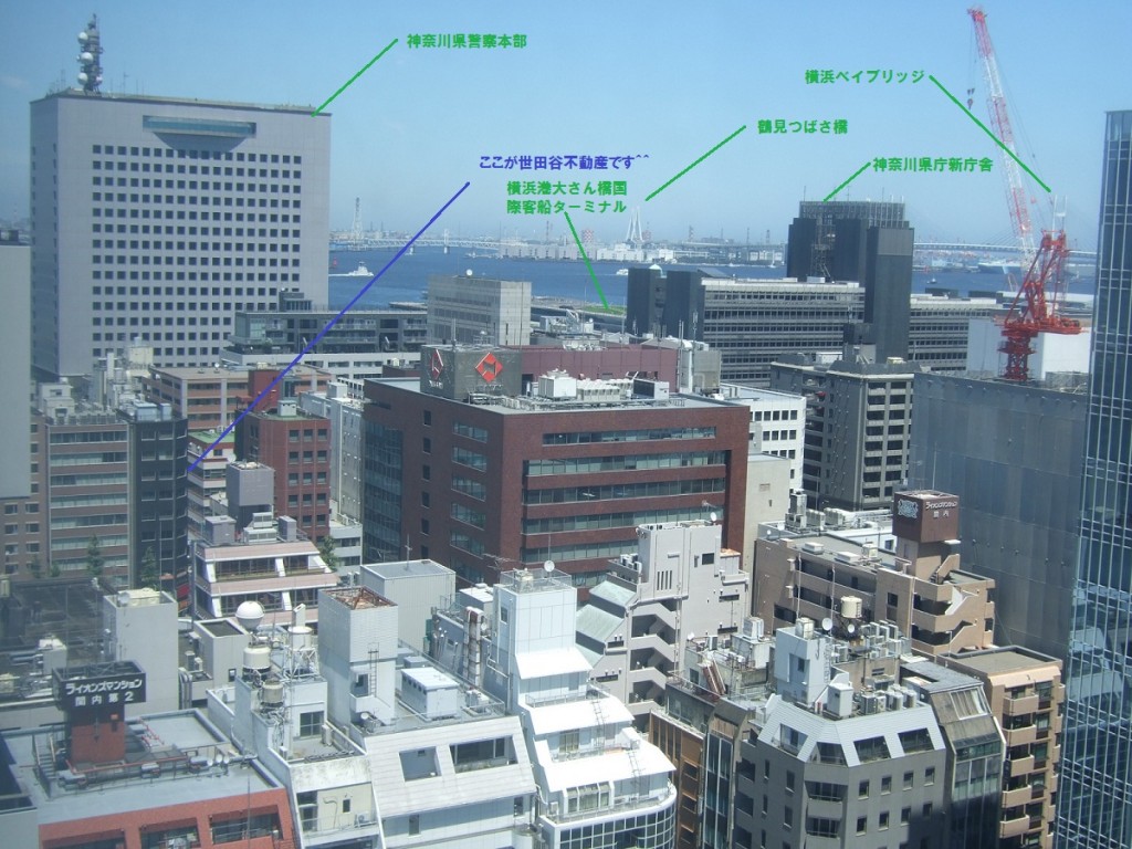 横浜市建築局（最上階）から見た世田谷不動産